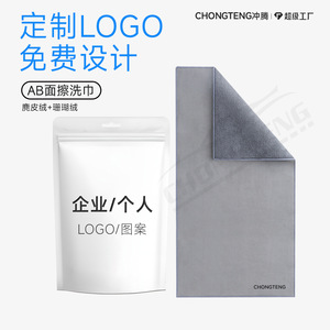 ผ้าไมโครไฟเบอร์เช็ดรถยนต์แบบสองด้าน ซึมซับน้ำได้ดี สำหรับทำความสะอาดภายในรถยนต์ - Product Image 2