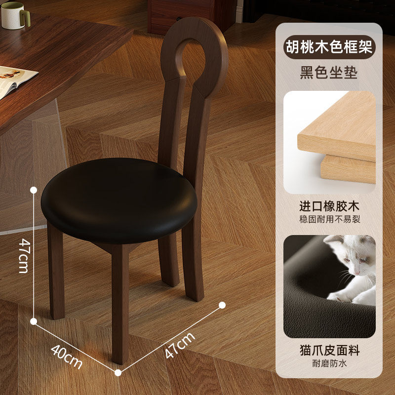 Black [Durable Cat Paw Leather] Walnut Frame