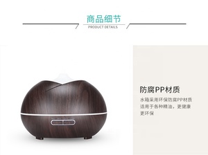 Máy Khuếch Tán Tinh Dầu Sống Động Với Loa Bluetooth 300Ml Defuser Với Bốn Đèn Ngủ Giờ Và Chức Năng Tự Động Tắt Home Offi - Product Image 5