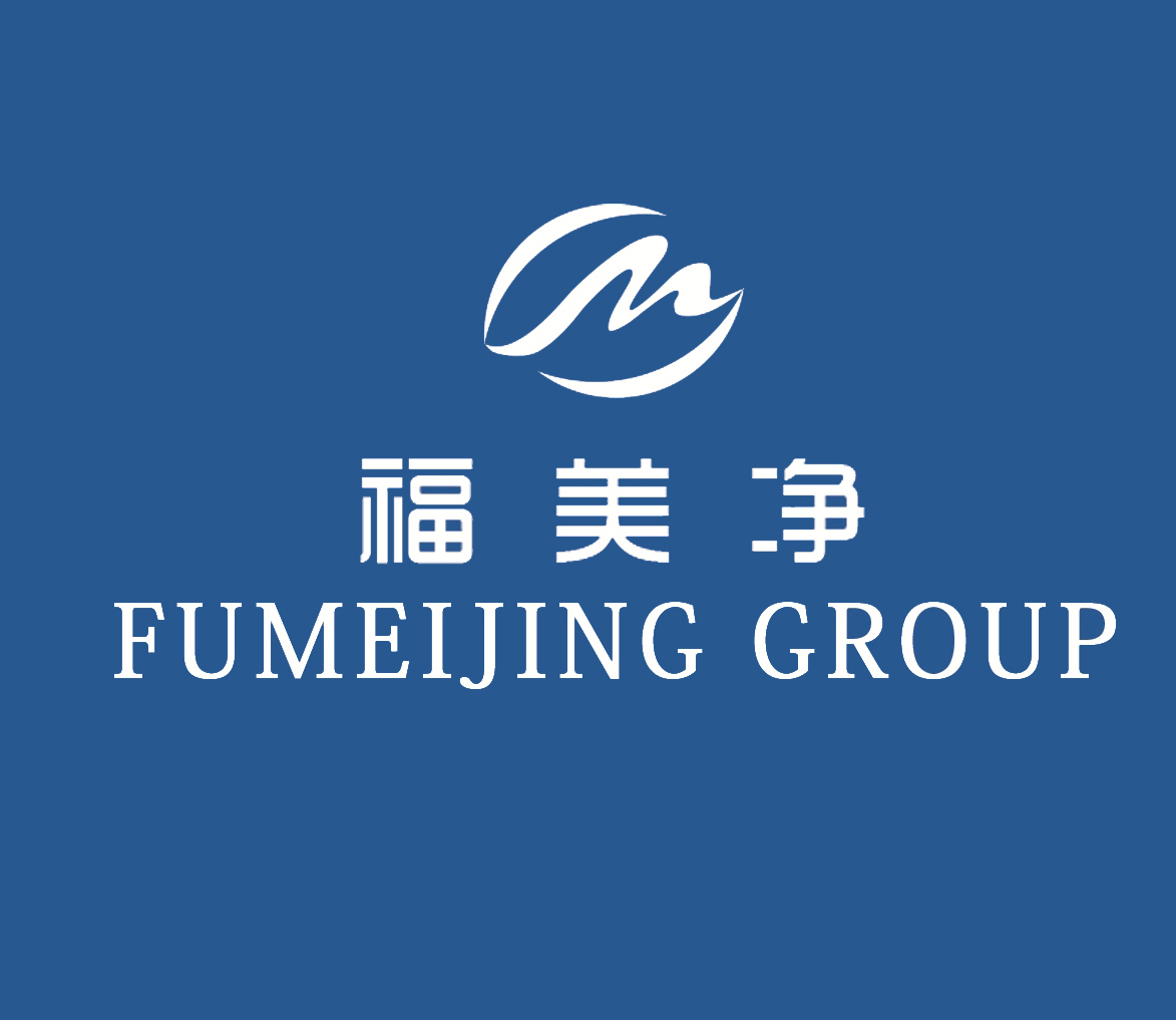 Shanghai Fumeijing Cleaning Equipment (Group) Co., Ltd. logo