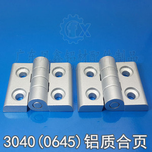 0645 Aluminum Hinges For 3030 4040 Profiles M6 Thread 180 Degree Opening Industrial Design Door Window Use - Product Image 3