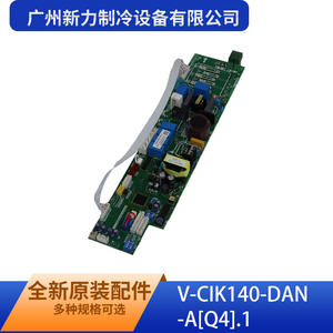 Guangzhou Xinli <b>Refrigeration</b> V-CIK140-DAN-A Q4.1 Control Board Commercial Air Conditioner Part Durable Plastic Electric - Product Image 4