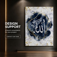 Art mural islamique en calligraphie Allah Muhammad bleu, blanc et or, deux designs, impression sur toile, décoration moderne pour salle de prière, salon