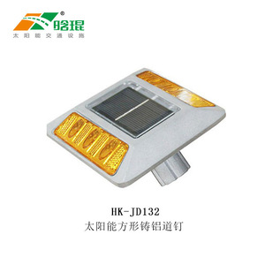 Hankun Solar Aluminum Road Stud HK-JD132 Ground Mount LED Traffic Warning Light - Product Image 2