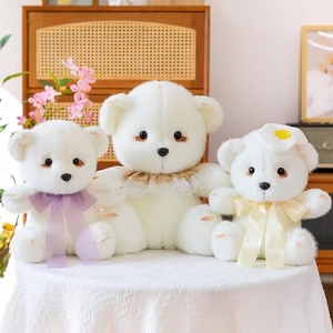 La Serie di Peluche Orso Affumicato, Simpatici Giocattoli di Peluche a Forma di Orso, Adatti come Regali per la Casa sia per Ragazzi che per Ragazze - Product Image 5