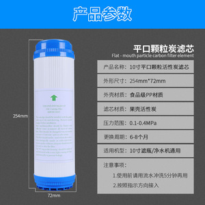 Cartouche filtrante au charbon actif Yipinquan CTO 10 pouces universelle pour la réduction des odeurs, pièce de rechange pour purificateur d'eau - Product Image 2
