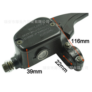 Maître-cylindre de frein de moto MoTuBike MT-213 pour véhicule utilitaire Polaris 500cc, pièce de rechange - Product Image 3