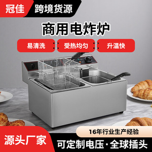 Friteuse électrique professionnelle Guanjia en acier inoxydable grande capacité pour frites, beignets, poulet frit - Product Image 4