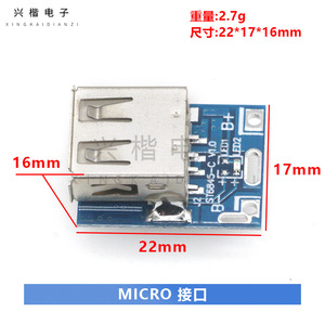 <b>5V</b> Boost Board Li Battery Charging Protection Board Micro Usb - Product Image 3