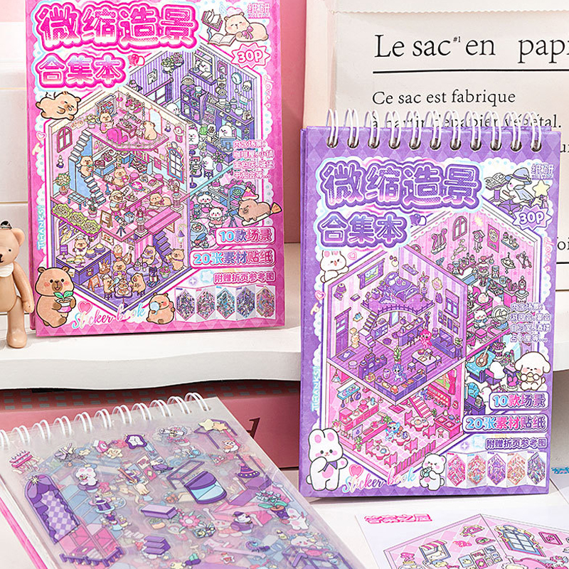 Care Bears Stampers Arts And Crafts Set - Care Bears Activity Bundle With Notepad, Stamps, Stickers, More | Care Bears Stationery Kit For Girls - View #2