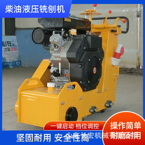 Scarificateur à béton diesel hydraulique autopropulsé avec système entièrement hydraulique pour le traitement des surfaces routières - Product Image 5