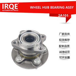 Ensemble de moyeu de roue IRQE-2A101, diamètre intérieur de 55mm, pièce de rechange pour Toyota Urban Cruise - Product Image 5