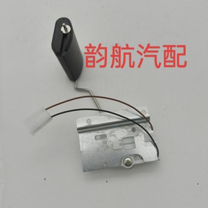 Sensor de nivel de líquido 94460-3K000 para tanque de combustible Sonata NF - Product Image 5