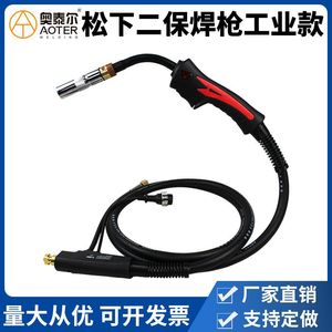 Antorcha de Soldadura MIG/MAG Personalizada para Panasonic KR200/350/500 con Cable Reforzado, Mango de Soldadura CO2 Hecho de Cobre Duradero - Product Image 5