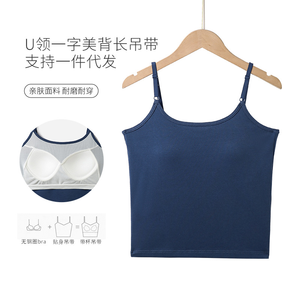 Top a canotta a <span class=keywords><strong>spalline</strong></span> <span class=keywords><strong>sottili</strong></span> regolabili <span class=keywords><strong>con</strong></span> imbottitura sul petto senza maniche canottiere sportive Casual da donna. - Product Image 6