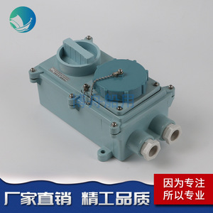 Enchufe de Mesa IEC con Interruptor Bloqueable y No Bloqueable RSIL2-3, Enchufe Marino Azul de 3 Polos para Red, Corriente Nominal de 20A/16A, CN - Product Image 4
