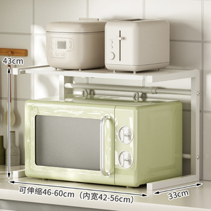 Étagère de comptoir de cuisine Matériau métallique <span class=keywords><strong>Cuiseur</strong></span> à <span class=keywords><strong>riz</strong></span> Four à <span class=keywords><strong>micro</strong></span>-<span class=keywords><strong>ondes</strong></span> Armoire extensible Étagère Organisateur - Product Image 5