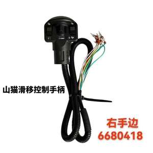 Nuevas Piezas de Repuesto <span class=keywords><strong>para</strong></span> Minicargadoras - Bomba de Engranajes <span class=keywords><strong>para</strong></span> Maquinaria de Construcción, Ofrece una Gama Completa de <span class=keywords><strong>Accesorios</strong></span> <span class=keywords><strong>para</strong></span> <span class=keywords><strong>Bobcat</strong></span> - Product Image 4