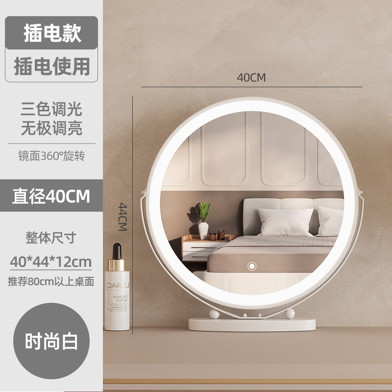 [Plug-in] 40mm Mirror Finish - Stylish White