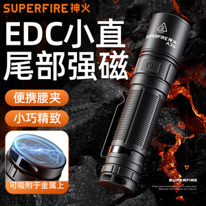 เซินฮั่ว A36 ไฟฉายขนาดเล็ก 18650 ไฟ LED สีขาวแบบชาร์จไฟได้ EDC สำหรับใช้กลางแจ้ง - Product Image 5