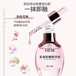 Esencia Rosa Privada OEM, Tamaño Personalizable, Segura para el Cuidado de la Piel Íntima y Aclaramiento de la Areola - Product Image 1