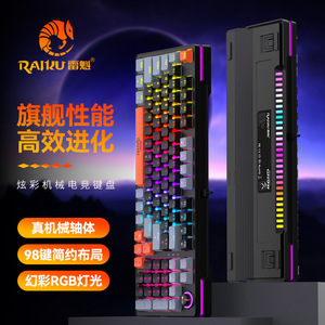 Clavier de jeu mécanique filaire Raiku Gk98, disposition à 98 touches avec interrupteurs bleus et molette rotative, rétroéclairage RVB - Product Image 1