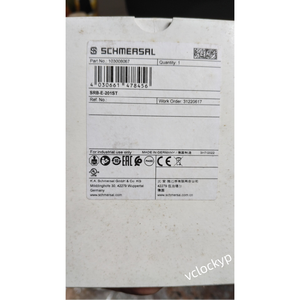 รีเลย์นิรภัย SCHMERSAL รุ่น SRB-E-201ST 103008067 ใช้แล้ว - Product Image 2