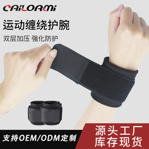 Wrist Support With Velcro Breathable Elastic Band For Fitness Basketball Badminton Sports Universal Protection - Product Image 3