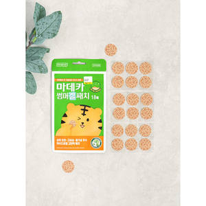 BEST Madeca 18 hojas Parches de gel de verano Paquetes fríos y calientes para comodidad y alivio - Product Image 1