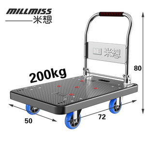 Carrello Antiscivolo BC-291 con Capacità di Carico di 200kg, Noleggiabile, a 4 Ruote per Movimentazione Materiali e Prelievo Ordini - Product Image 3
