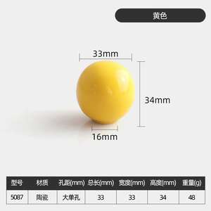 Poignées de meuble en céramique colorées, modernes et durables, cylindriques, à trou unique, pour cuisine, salle de bain, chambre, armoire, salon - Product Image 5