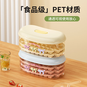 Moule à glaçons carrés Hy-0108 en ABS de qualité alimentaire avec pelle à glace pour le stockage au réfrigérateur domestique - Product Image 4