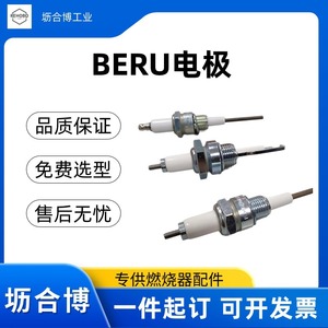 Electrodo de encendido Beru ZK14-12-35A1, varilla de cobre para reemplazo en motores de gasolina - Product Image 3