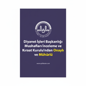 Coran grand format, édition Grand Cami, 2 couleurs (rouge et noir), couverture rigide, code QR intégré, vert scellé, 061 - Product Image 1