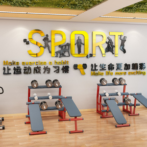 Palestra adesivi palazzetto dello sport inspirational parole slogan creativo sfondo decorazione della <span class=keywords><strong>parete</strong></span> - Product Image 3