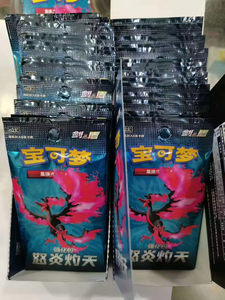 YY al por mayor cartas Poke originales 5.5 Flames of Fury PTCG versión chino simplificado Sword & Shield paquete de mejora - Product Image 4