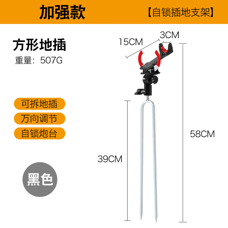 Self-locking floor mount [Square reinforced version] - Black