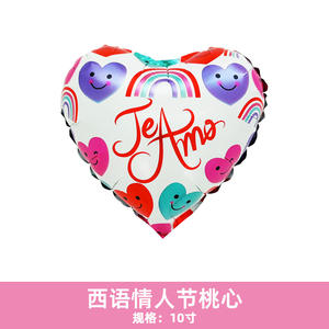 Nueva llegada 10 pulgadas español amor corazón Día de San Valentín globo de aluminio melocotón boda fiesta decoración Te Amo te Love You Globos - Product Image 4