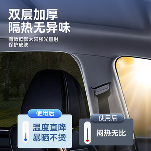 Pare-soleil pour fenêtre de voiture, rideau en maille à double couche, isolation thermique, ventilation, anti-poussière, anti-moustiques, écran pour fenêtre latérale - Product Image 3