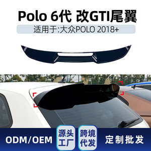 สปอยเลอร์หลังรถยนต์ Volkswagen Polo MK6 สีดำ Piano Black วัสดุ ABS ทรง Ducktail รุ่นปี 2018 สำหรับตกแต่ง - Product Image 5