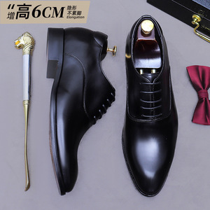 Casual invisible <b>height</b>-<b>increasing</b> <b>shoes</b>, business formal leather <b>shoes</b> genuine leather English-style <b>shoes</b> Oxford wedding <b>shoes</b> - Product Image 3