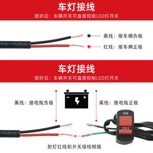 ไฟสปอร์ตไลท์มอเตอร์ไซค์ 18 LED 12V 60V 72V กันน้ำ อลูมิเนียมอัลลอยด์ ไฟหน้าสำหรับรถสามล้อ ไฟสูง - Product Image 5