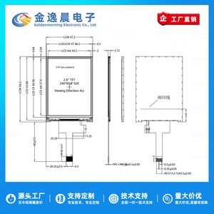 จอแสดงผล TFT LCD ขนาด 2.8 นิ้ว รุ่น JYC พร้อมโมดูล ST7789 ความละเอียด 240x320 อินเทอร์เฟซ SPI หน้าจอสี (แผงเปล่า) L937 - Product Image 4