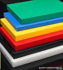 แผ่น <span class=keywords><strong>UHMWPE</strong></span> ตัวอย่างฟรี โพลีเอทิลีนน้ำหนักโมเลกุลสูง สีขาว 5 ล้าน 9 ล้าน แผ่น - Product Image 4