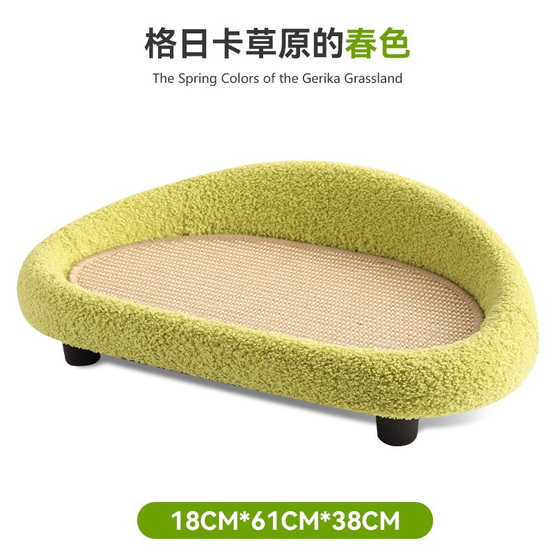 Canapé pour chat vert clair [Même les gros chats peuvent en profiter]
