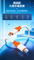 Cable de Silicona USB-A a USB-C de Carga Rápida de 2.4A para iPhone 15 y Teléfonos Móviles Android