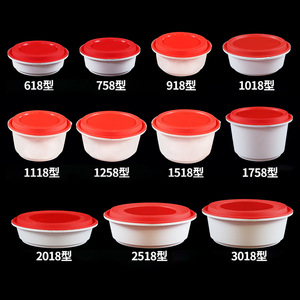 Thickened Anti-theft Lock Lunch Box Round Plastic Lid Food Grade With Vent Hole And Non-slip Base Design - Product Image 4