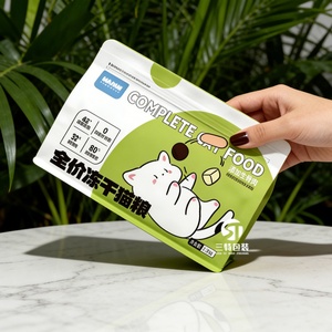 Sachet Doypack Personnalisé en Aluminium Imprimé par Héliogravure pour Aliments pour Animaux, 15kg 20kg 25kg, Refermable, Fond Plat, Mylar, Anti-humidité, pour Gelée et Sushi - Product Image 2