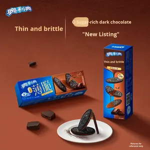 {Nouveauté} pour biscuits roulés semi-mous en boîte, série faible en sucre, sésame, chocolat noir, faible en gras, satisfaisant - Product Image 1