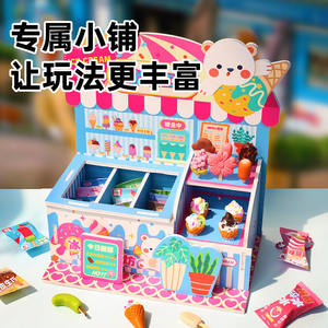 ชุดของเล่นทำไอศกรีมจิ๋ว Mr. Toy ชุดงานฝีมือกระดาษ ของเล่นเสริมสร้างจินตนาการสำหรับเด็กอายุ 5-7 ปี - Product Image 4